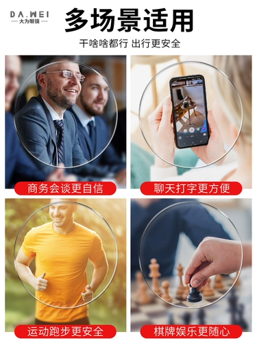 Старые цветочные очки против рентабельного летательного анти -рисунка высокого уровня