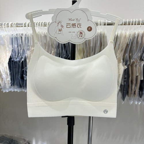 无痕U型美背内衣文胸一体薄款裸感无钢圈小胸聚拢防走光抹胸5035