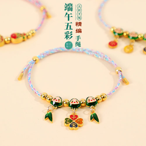Dragon Boat Festival Handrope Colorful Silk Loong Boat Festival Gifts Colorful Rope Small Zongzi Peace Joy Children Adu