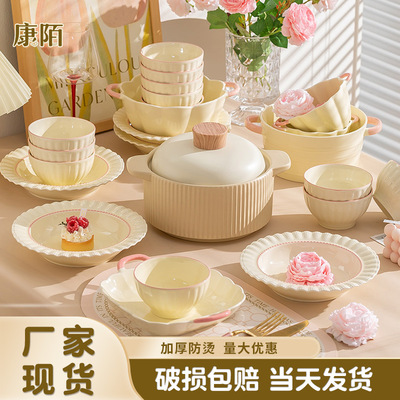Kangmo ice cream colored ceramic tableware set, best friend housewarming gift tableware set, heat-resistant underglaze