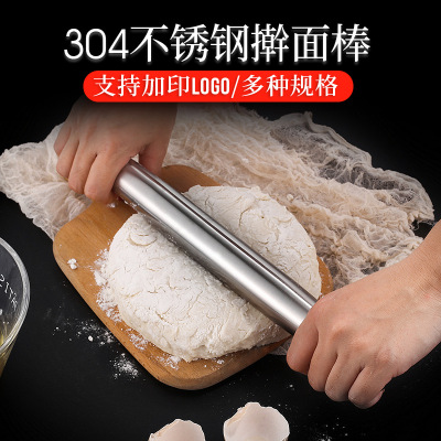 304 stainless steel rolling pin, household kitchen baking tool, rolling pin, dough dumpling skin, stainless steel rolli