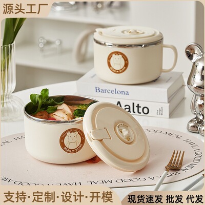Cartoon Bear 304 Stainless Steel Instant Noodles Bowl Starry Sky Bear Student Dormitory Instant Noodles Artifact with C