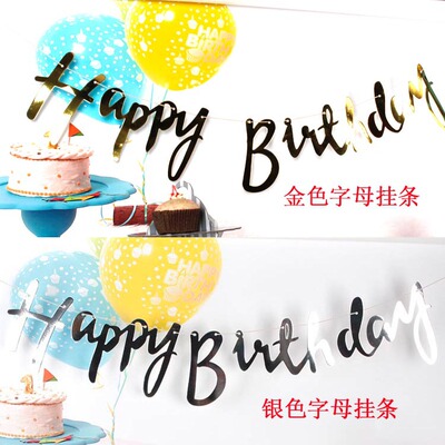 Golden letters, birthday flags, banners, extravagant gold birthday parties, dress up flags, happy birthdays, and a sens