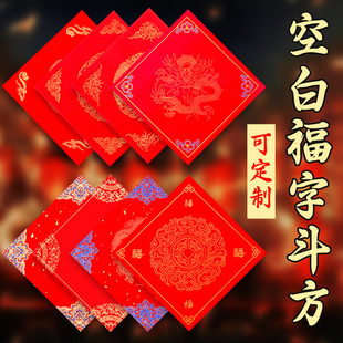 Chinese New Year couplet, red square paper, dragon and phoenix sprinkled with gold, lucky characters, happy characters,