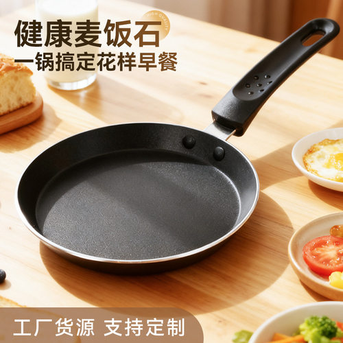 Maifan Stone Thousand Layer Flat Pot Banji Baking Frying Pan Cake Skin Thousand Layer Cake Frying Pan Pancake Pot