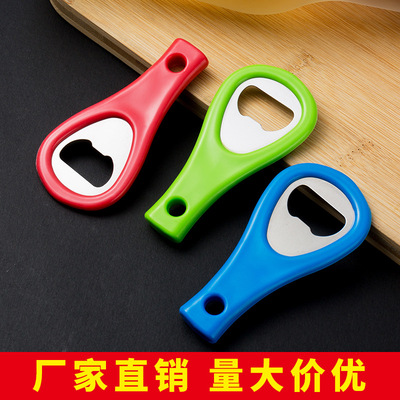 Beer bottle opener, tennis racket, bottle opener, one yuan store, street vendor, source of plastic bottle opener, beer