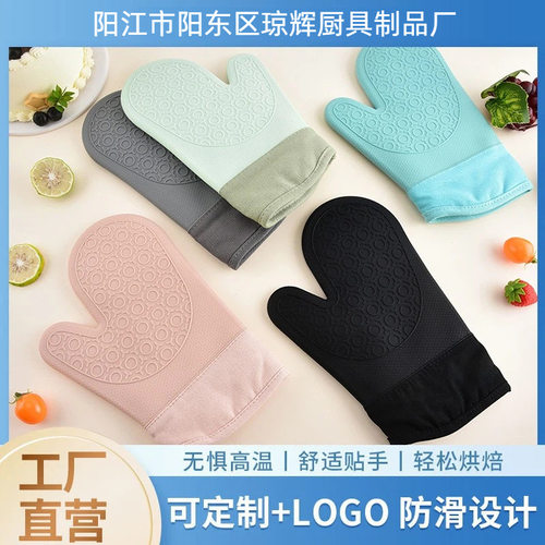 Household Kitchen Microwave Oven Silicone Insulated Gloves with Cotton Baking Oven Anti scalding, High temperature resi