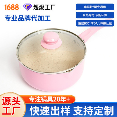 Wheat rice stone milk pot non stick pot baby food pot instant noodle pot decoction integrated small milk pot