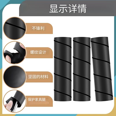 Special thread sleeve NBR material foam tube, sturdy and durable, table and chair foot protection pad, sofa bed frame l