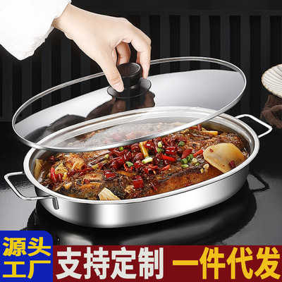 Stainless steel oval shaped grilled fish dish with pot ears, soup pot, household commercial outdoor stall, street vendo