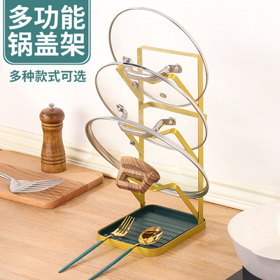 Kitchen light luxury pot lid rack, countertop with multiple layers for organizing and storing items, spoon, spatula, cu