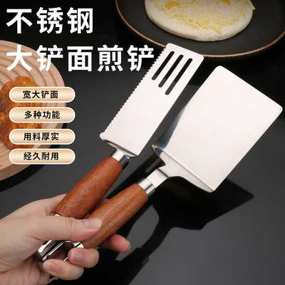 Stainless steel cooking spatula, teppanyaki, fried fish spatula, pancake, stir fried ice steak, spatula, cake spatula,