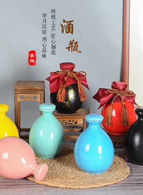 Small wine bottle, empty bottle, one kilogram of Baijiu, original liquor, sealed, antique ceramic bottle, cellar, full