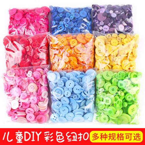 Mixed colored buttons, children's handmade DIY button painting, material package, kindergarten creative pasting buttons