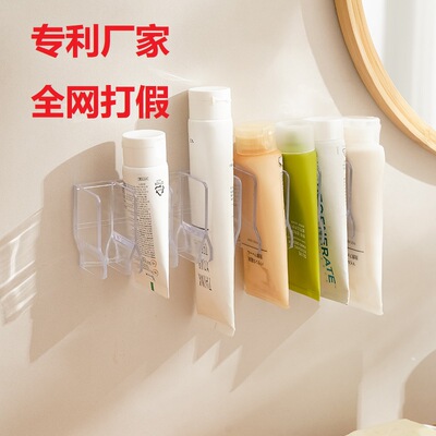 Facial cleanser storage rack, nail free toothpaste clip, bathroom storage rack, bathroom tidying rack, hand cream hangi