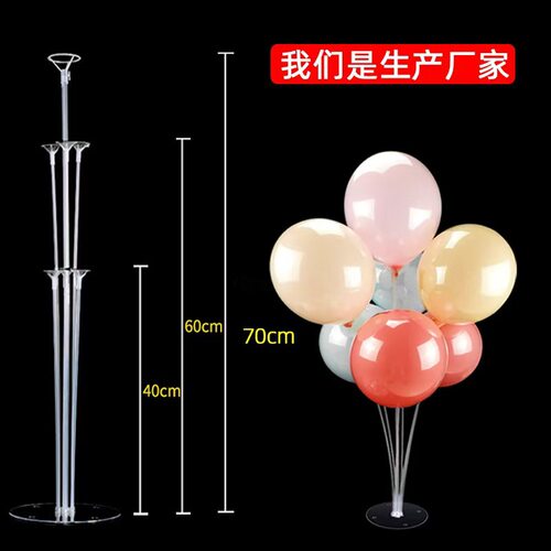 Balloon splicing table, floating ground, guide bracket accessories, balloon tree, pillar, wedding room, birthday decora