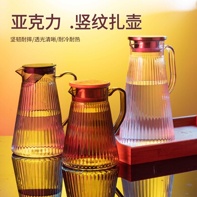 PC acrylic cold water pot, household plastic, high temperature resistant, large capacity beverage, juice pot, restauran