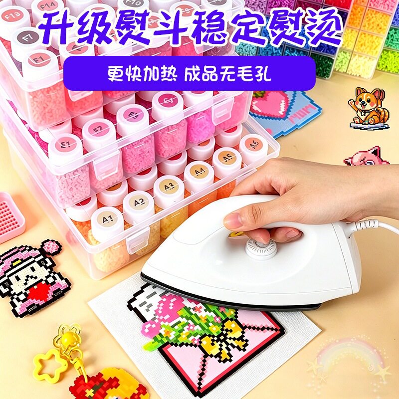 Xitu Pinding DIY Full Set Material Pack Fusion Bean Set Bottled Pinding Bean Tools Children's Handmade Toys