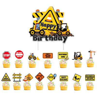 Excavator construction vehicle cake card insertion project theme safety helmet excavator happy birthday party decoration