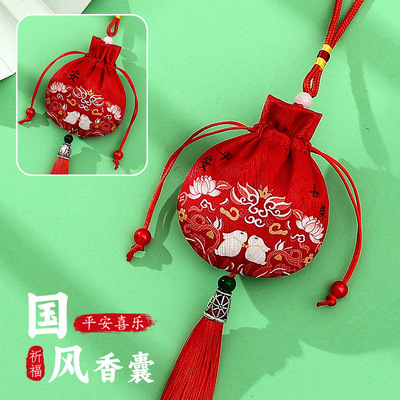 Fragrant sachet, purse, sachet, empty bag, sachet, neck hanging car pendant, brocade sachet, safety talisman, sachet, e