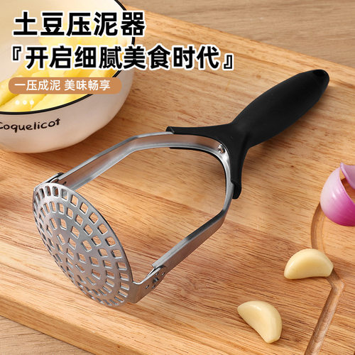 Direct supply potato puree compactor, manual stainless steel puree compactor, kitchen small tool, household use