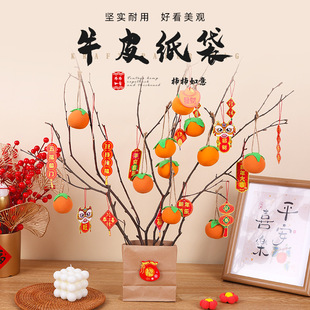 Sticky Shining Persimmon Tree New Year DIY Sticky Persimmon Ruyi Plum Blossom Tree Creative Handmade Materials Parent C