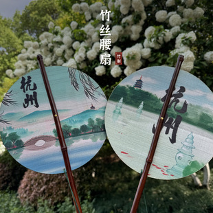 26 year spring and summer scenic spots, tourist attractions, check-in fans, national style group fans, waist fans, fan