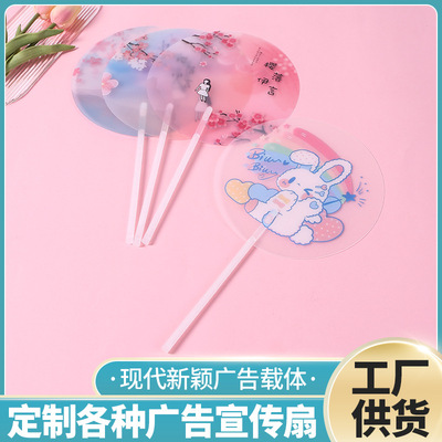 Transparent fan, floor push fan, QR code scanning, dynamic customer acquisition, small fan, cartoon fan, circular fan,