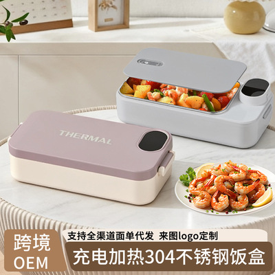 304 stainless steel portable electric lunch box for office workers and students, insulated, heated and rechargeable lun