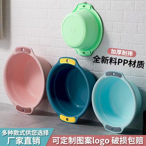 Plastic washbasin, household thick foot wash basin, laundry basin, vegetable wash basin, student, child, baby, double e
