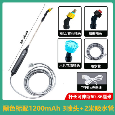 3 sprayer electric spray agricultural disinfection garden watering can household shouldered lithium electric watering c