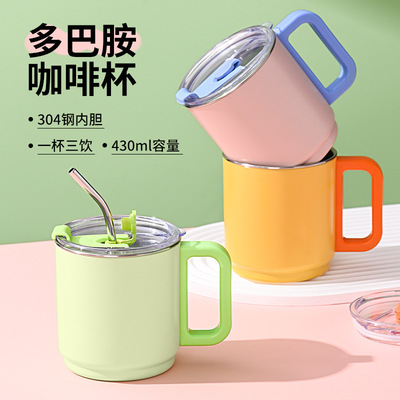 Dopamine cup 304 stainless steel mug with lid straw high aesthetic office coffee cup water cup