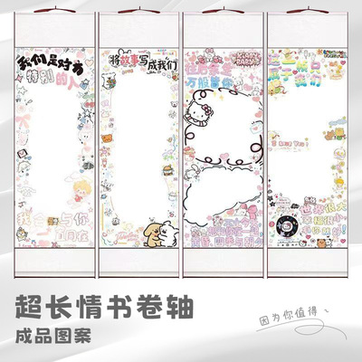 Extra long handwritten love letter, 1-meter love letter scroll, thick handwritten letter, confession, handwritten gift,