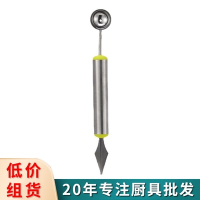 Stainless steel fruit carving knife, household function, double headed watermelon pulp spoon, fruit digging ball, fruit