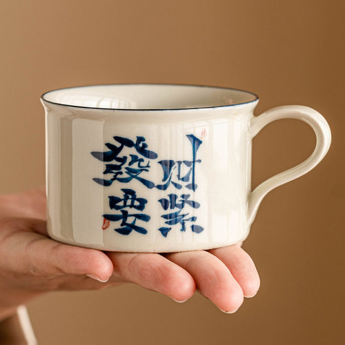New Chinese handwritten Chinese characters latte cup coffee cup exquisite high-end afternoon tea cup personal ceramic m