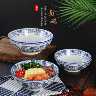 Large porcelain bowl blue and white Korean noodle bowl ceramic thickened Lamian Noodles bowl commercial Luosifen bowl s