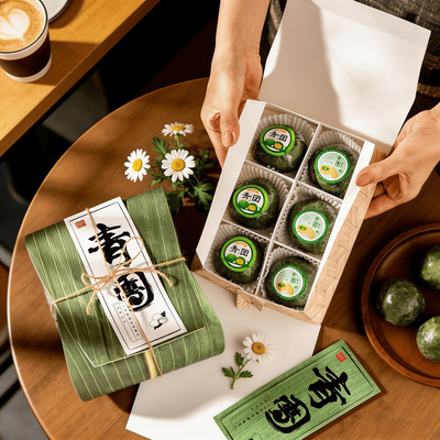 Qingtuan Packing Box 6 Qingming Fruit Bamboo Leaf Box Handmade Wormwood Box Bean paste cake Baked Cake Gift Box
