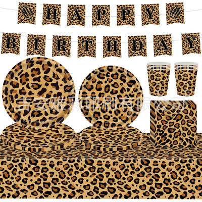 Leopard print party decoration set, cheetah tablecloth paper tray, birthday party supplies arrangement, banner decorati