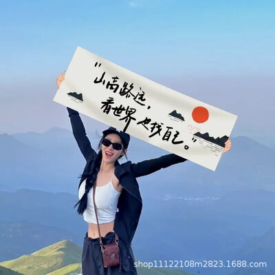 Handheld small banners, party gatherings, outdoor camping, team building, seaside hiking, tourism atmosphere, sense of