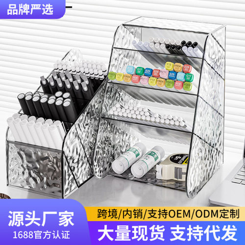 Large capacity oblique insertion pen holder, marker pen, multi-layer large storage box, student desk, pencil, creative