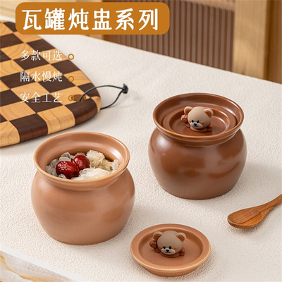 Stew pot, water-resistant stew, household stew pot, one person serving, clay pot, stew pot, ceramic stew pot, steaming