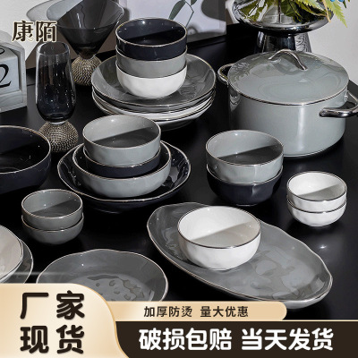 Kangmo Silver Edge Bowl and Dish Set, Simple Style, High Grade Feeling, Bowl and Chopstick Set, Home Gift