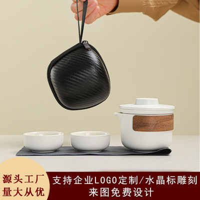 Travel tea set, ceramic quick guest cup, portable one pot, two cups, outdoor tea set, company business event gift