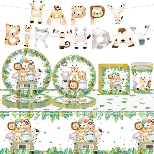 Cartoon jungle animal decoration supplies, children's birthday paper tray, tissue tablecloth, forest set theme
