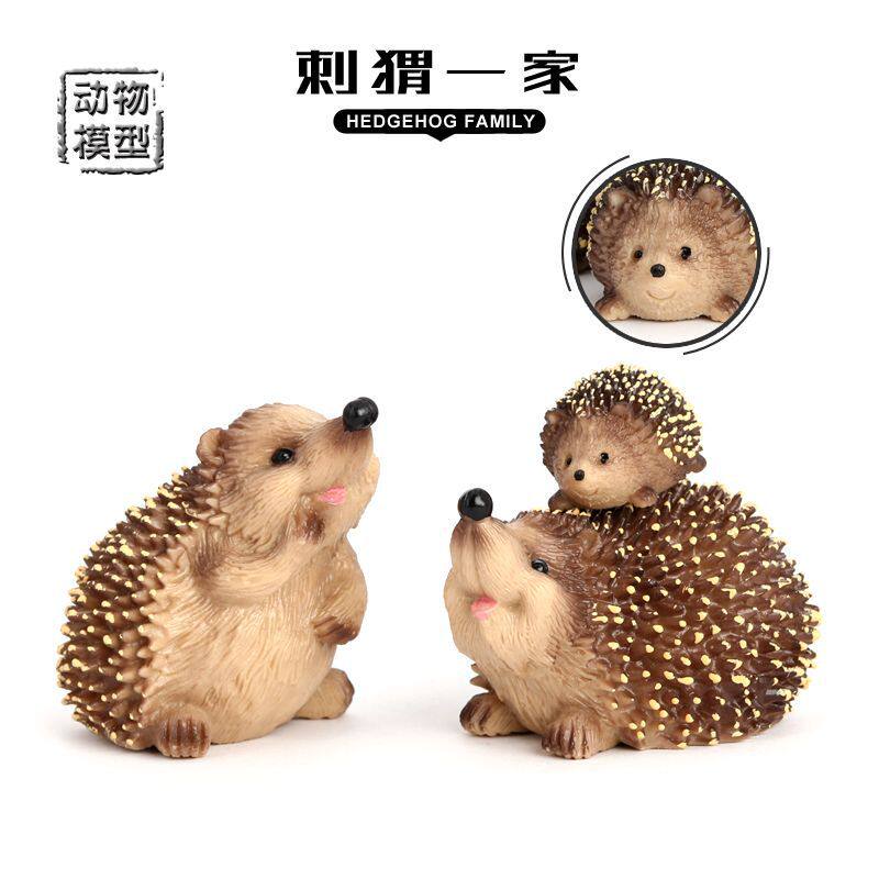 儿童仿真动物模型实心塑胶儿童玩具猬鼠刺猬模型科教认知礼物