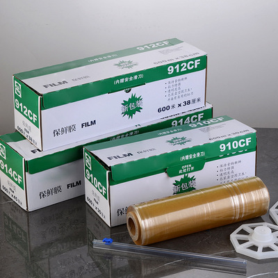 Cling film, commercial large roll tape cutter, catering restaurant food special kitchen, fruit refrigerator, refrigerat
