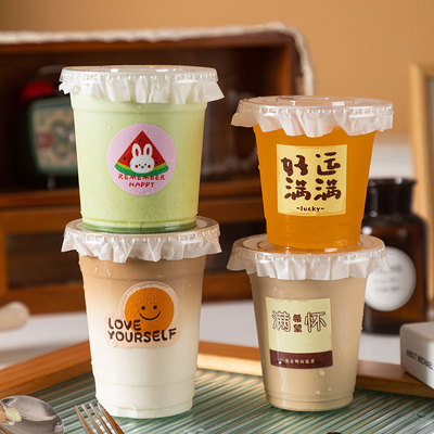 Milk tea cup, disposable coffee cup, ice powder cold drink cup, beverage cup with lid, lemon tea stall, plastic cup