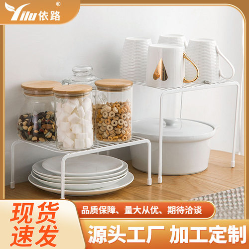 Yilu wrought iron seasoning rack, kitchen storage rack, desktop storage rack, seasoning rack, sink, tableware, no need