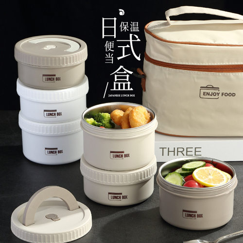Stainless steel insulated lunch box for office workers, microwave capable large capacity heating special lunch box, mul