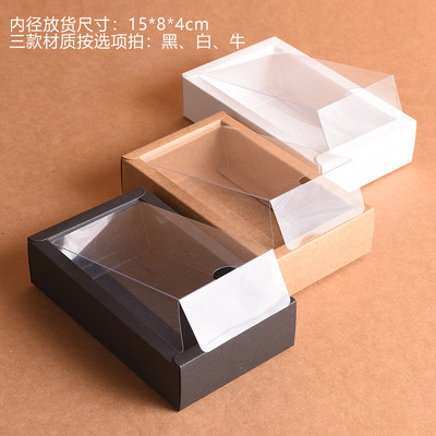 Gift packaging box, transparent PVC kraft paper box, customized box, empty rectangle, customized lipstick gift box